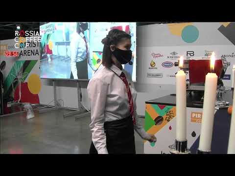 Финал RCC 2020. Презентация. Академия Кофе