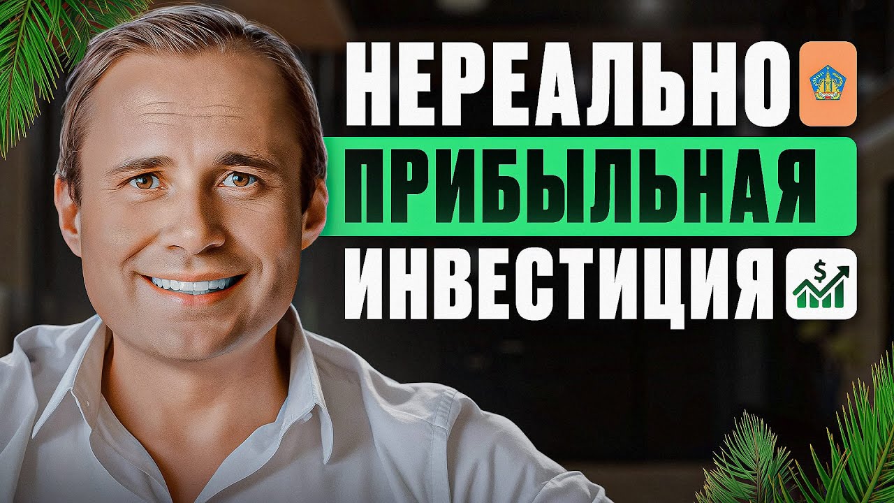 ⁣ИНВЕСТИРУЮ В БАЛИ! Никто НЕ ОЖИДАЛ! Оскар ХАРТМАНН бизнес и деньги