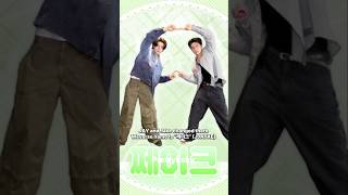 April Fools Special Enhypen