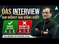 OCS 2026 Interview | What to do? What not to do? | OPSC OCS Exam 2026