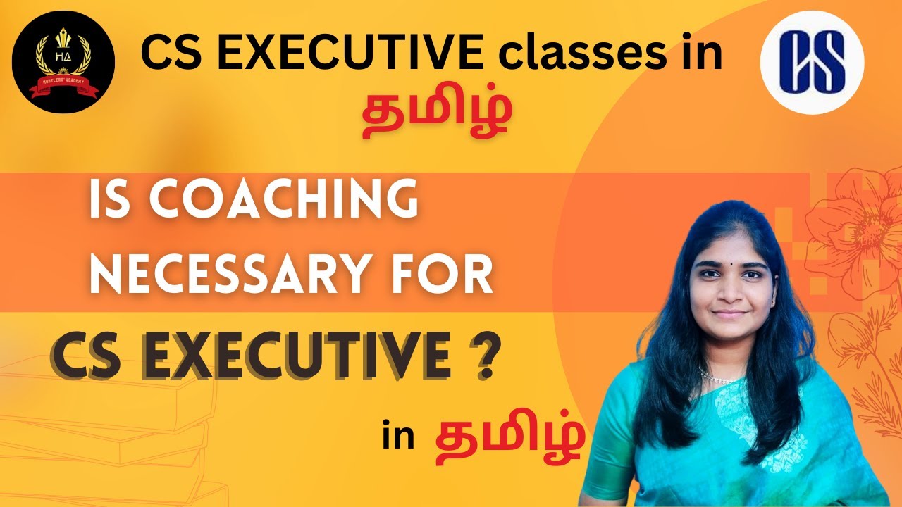 is-coaching-necessary-for-cs-executive-in-tamil