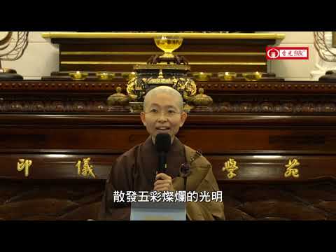 吉祥經‧21.得見眾沙門‧適時論信仰