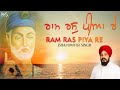 Ram ras piya re  bhai omveer singh  gurbani  shabad  nagaada gurbani