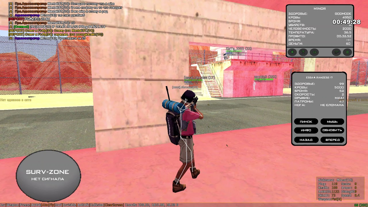 ramzess surv-zone 01