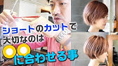 親子でボブショートにしました We Got Our Hair Cut Youtube