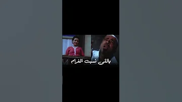 ياللي نسيت الغرام محمد سعد من كركر الصوت بس 