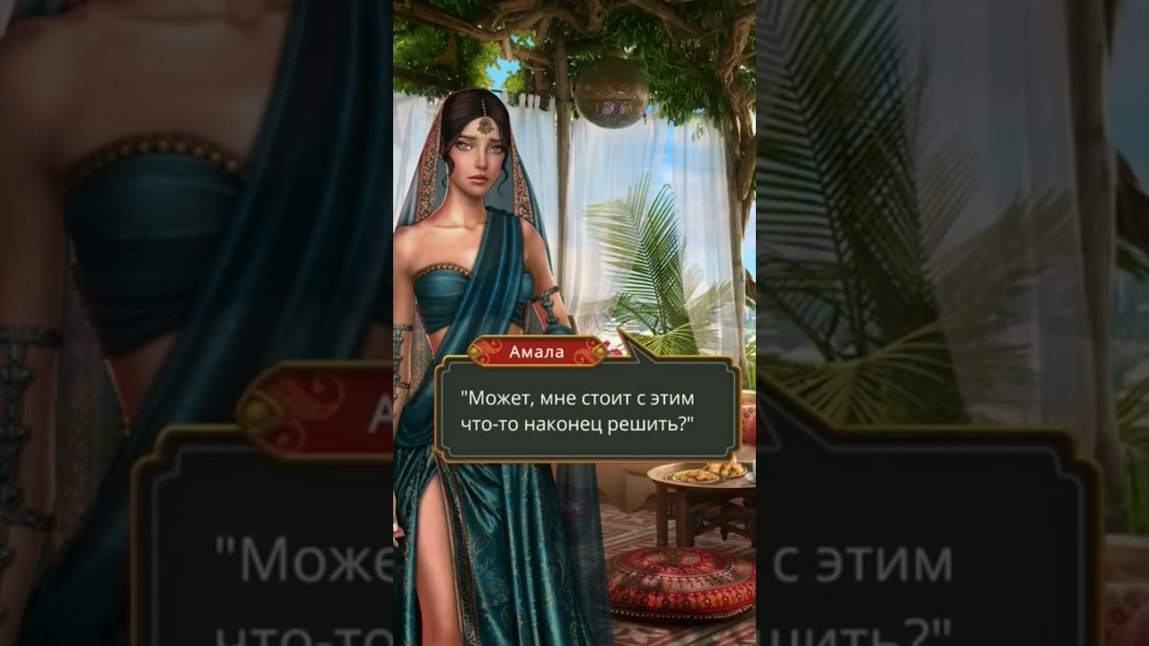 Продолжение на канале 