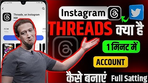 Instagram Threads Kya Hai ? How to create Instagram threads channel ?