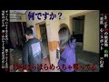 【心霊】Youtebe初の心霊スポット検証地 三重県K山荘 ついてくる女性の霊 男性の声 聞こえてくるお経 訴えかけてくる女性の霊の正体とは【Japanese horror】