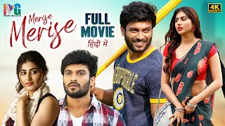 Merise Merise Latest Full Movie 4K | Dinesh Tej | Shweta Avasthi | Hindi Dubbed | Indian Video Guru