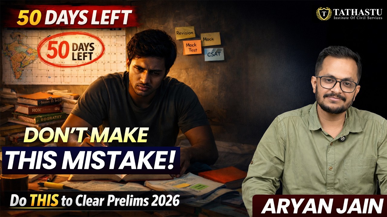 50 Days Left: Still Not Ready? Do THIS to Clear UPSC Prelims 2026 - YouTube