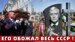 Умел Любимчик Советского Кино.. Ушла Легенда Советского Кинематографа..