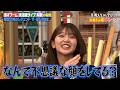 【本編未公開】日向坂46山下葉留花の手料理が想像以上にヤバい!?福留光帆が地元の嫌な噂...