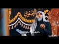 زينب تعود الرادود اركان الربيعي ليلة 4 محرم الحرام 1447ه هئية الرايه الحيدريه النجف الأشرف زينب تعود الرادود اركان الربيعي ليلة 4 محرم الحرام 1447ه هئية الرايه الحيدريه النجف الأشرف
