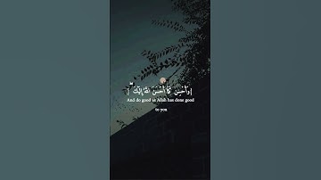 القارئ وديع اليمني - حالات واتس #قرآن
