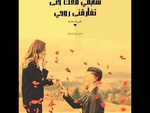 حسين الجسمي بحبك وحشتيني علي صور رومانسية