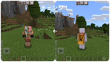 好きなモブに変身 コマンドブロック数2個でできる面白コマンド マイクラ統合版 コマンド解説 Mp3