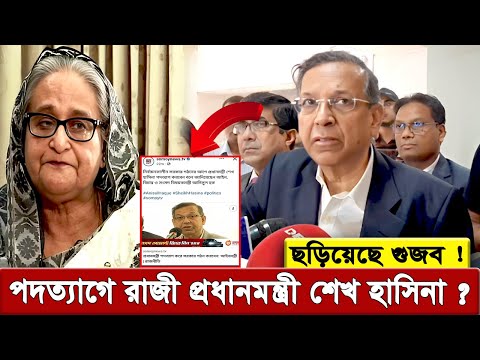 ভিডিও: দুর্নীতি বিরোধী নীতি কি? এটা কি ফলাফল হতে পারে?