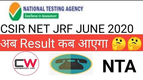 CSIR NET Result update |cut offs कब आयेगी  Result news of CSIR NET JRF JUNE 2020