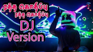 Ratha Kothippu Full Gana DJ Song New Version | Vangal Pulla💥Gana Vicky|dj remix gana | Trending Gana