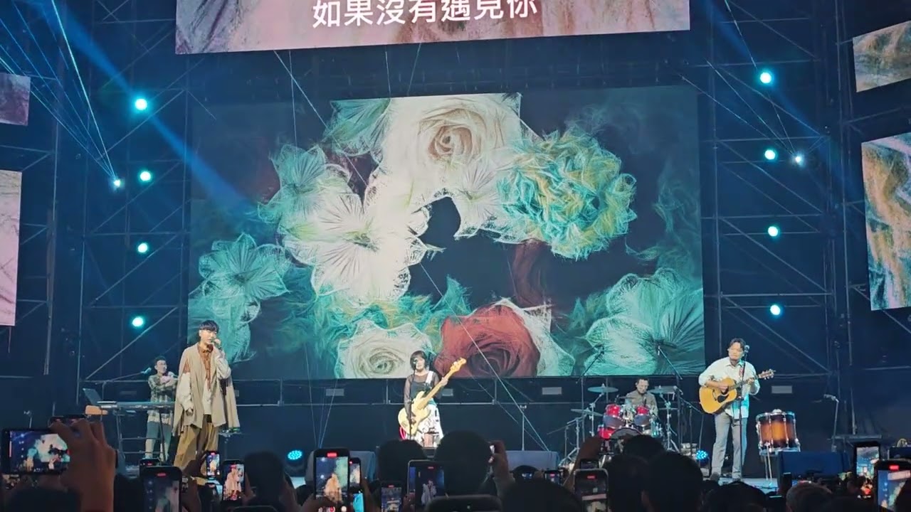 2025富邦謝年會-蘇打綠樂團