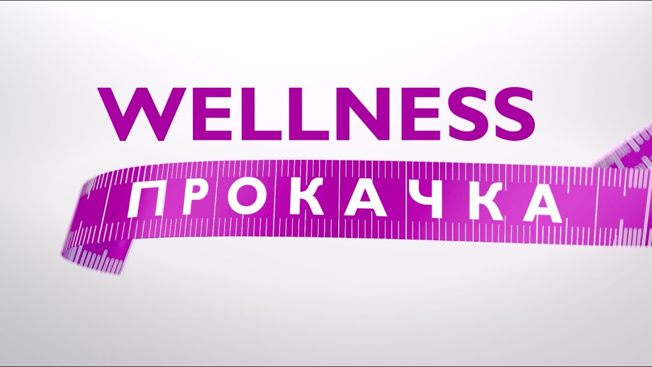 Wellness Прокачка camera iphone 8 plus apk