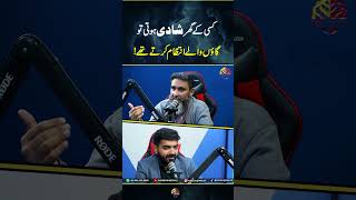 The Values of Communty In Village | How Community Life Changed l Mind Engineer Ali l NLPmantra