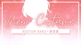 〖#ZEABajuBaru〗New Costume: Always Home【NIJISANJI ID / ZEA Cornelia】