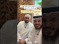 كيف تختم القرآن في يوم واحد الدكتور أحمد ديبان مع عبدالله الشماسي  سمعها