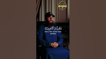 وَالسَّابِقُونَ السَّابِقُونَ  😍❤️ تلاوة ستأخذك الى عالم آخر بصوت القارئ محمد ديبيروف