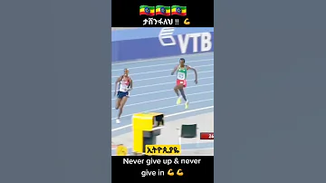 Ethiopian Runner On Olympic 