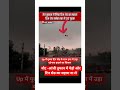 🌪️ 😱tufan me udane wala aadmi | UP में युवक हवा में उड़ गया 😳#shorts #viral #trending