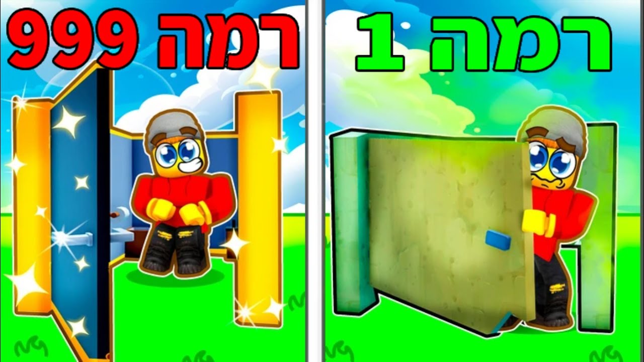 בזבזתי את כל הכסף שלי על שירותים
