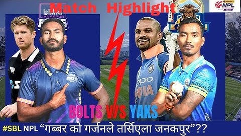 Match Highlight Janakpur Bolts Vs Karnali Yaks 🔥