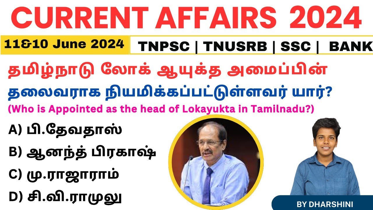 10&11 June 2024 today current affairs in Tamil Tnpsc RRB Bank Tnusrb ...