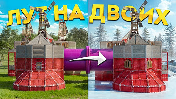 Объединил ТРУБАМИ 2 БУНКЕРА! Это невозможно ЗАРЕЙДИТЬ в Rust Раст
