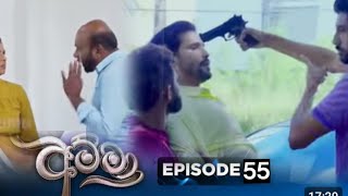 Amma - අමම Episode 55 2025-12-25 Hiru Tv