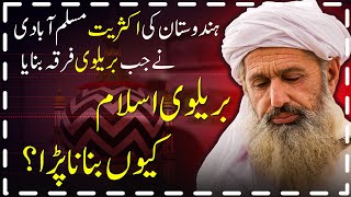 Who Are The Barelvis? History & Beliefs Of A Major Muslim Movement Of India Stan Wisdom House