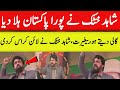 Shahid Khattak Shocked Pakistan | “Beghairat?” Did Shahid Khattak Cross the Line