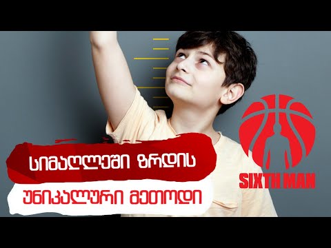 ვიდეო: როგორ გახდა იოგი სმ?