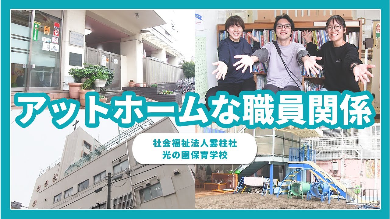 YouTubeの動画サムネイル