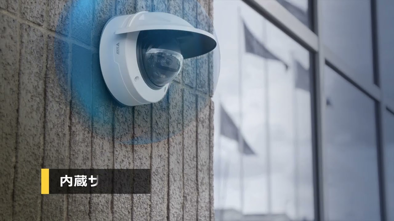 ②【美品、保証あり】屋外対応ネットワークカメラ AXIS M3205-LVE AXIS M32 Dome Camera Series | Axis Communications