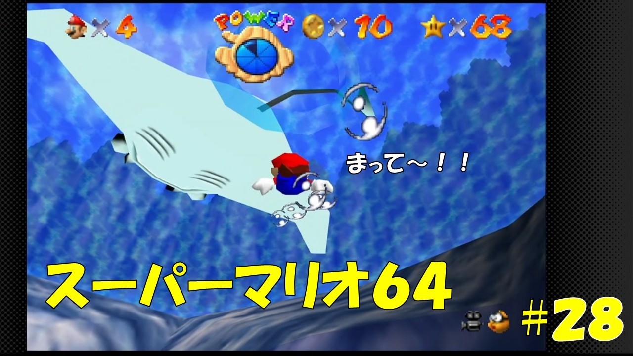 28 A Gamer Who's Bad at Jumping Plays [Super Mario 64] - YouTube