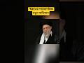 Iran’s Nuclear Shift: Ayatollah Approves Warhead Design