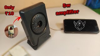 how to make 5w amplifier using 13003 transistor @electronicidea2908