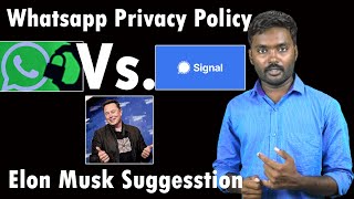 Whatsapp Privacy Policy Elon Musk Suggestion | Signal Messanger App In Tamil | Safe Messaging App