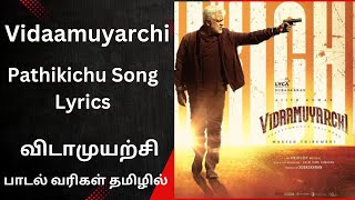 Vidaamuyarchi Pathikichu Song Lyrics in Tamil