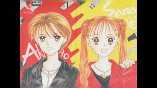 Sana X Akito Kodocha