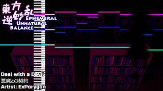 Eub Koakumas Event Theme - Deal With A Devil