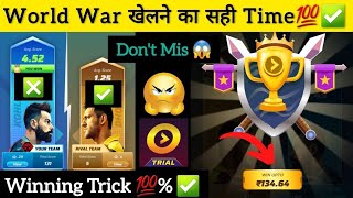 Winzo World War All Game Winning Tricks ! Winzo App Se Paisa Kaise Kamaye ! Best Earning Apps 2024 !